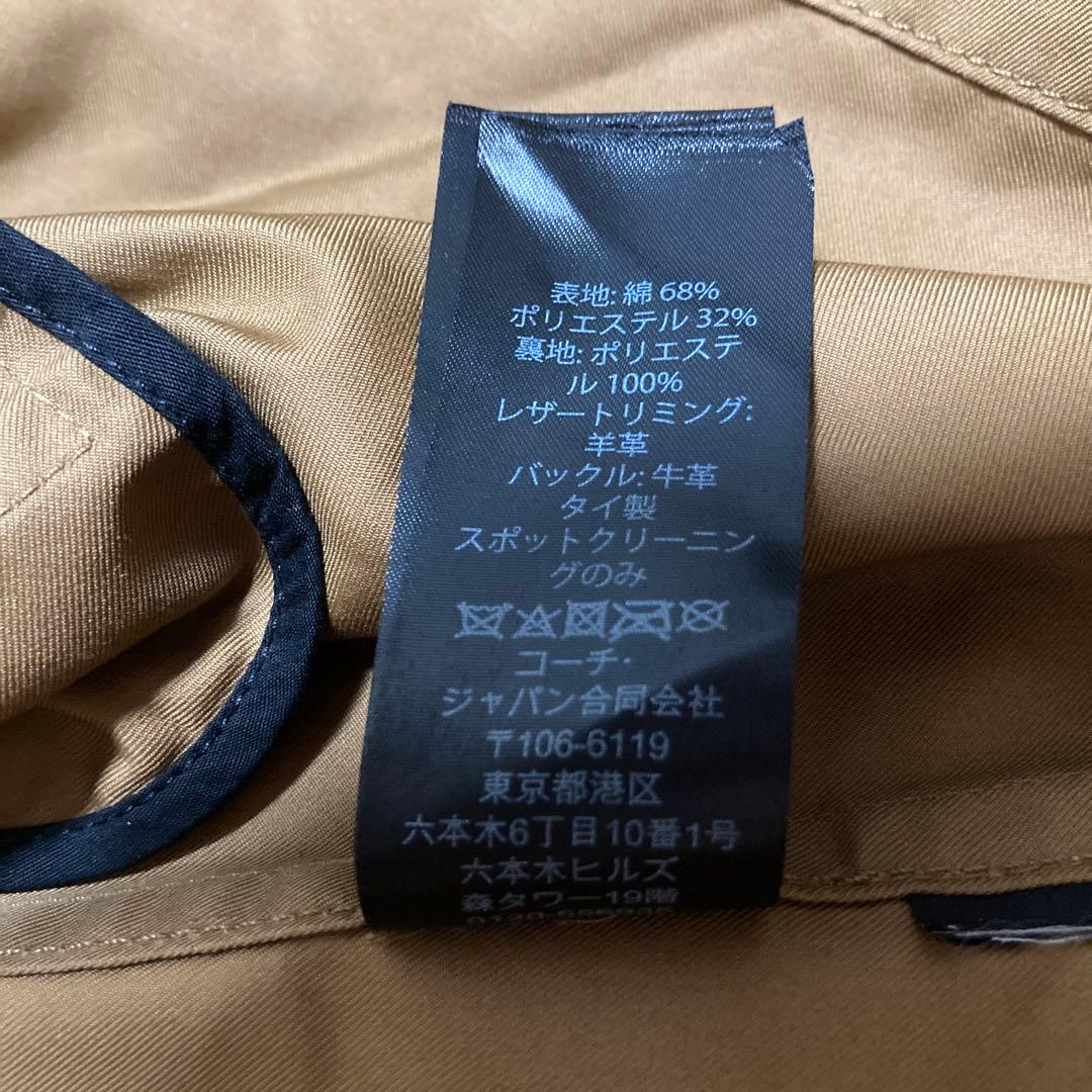 極美品　coach コーチ　トレンチコート　ベージュ　ベルト　XS