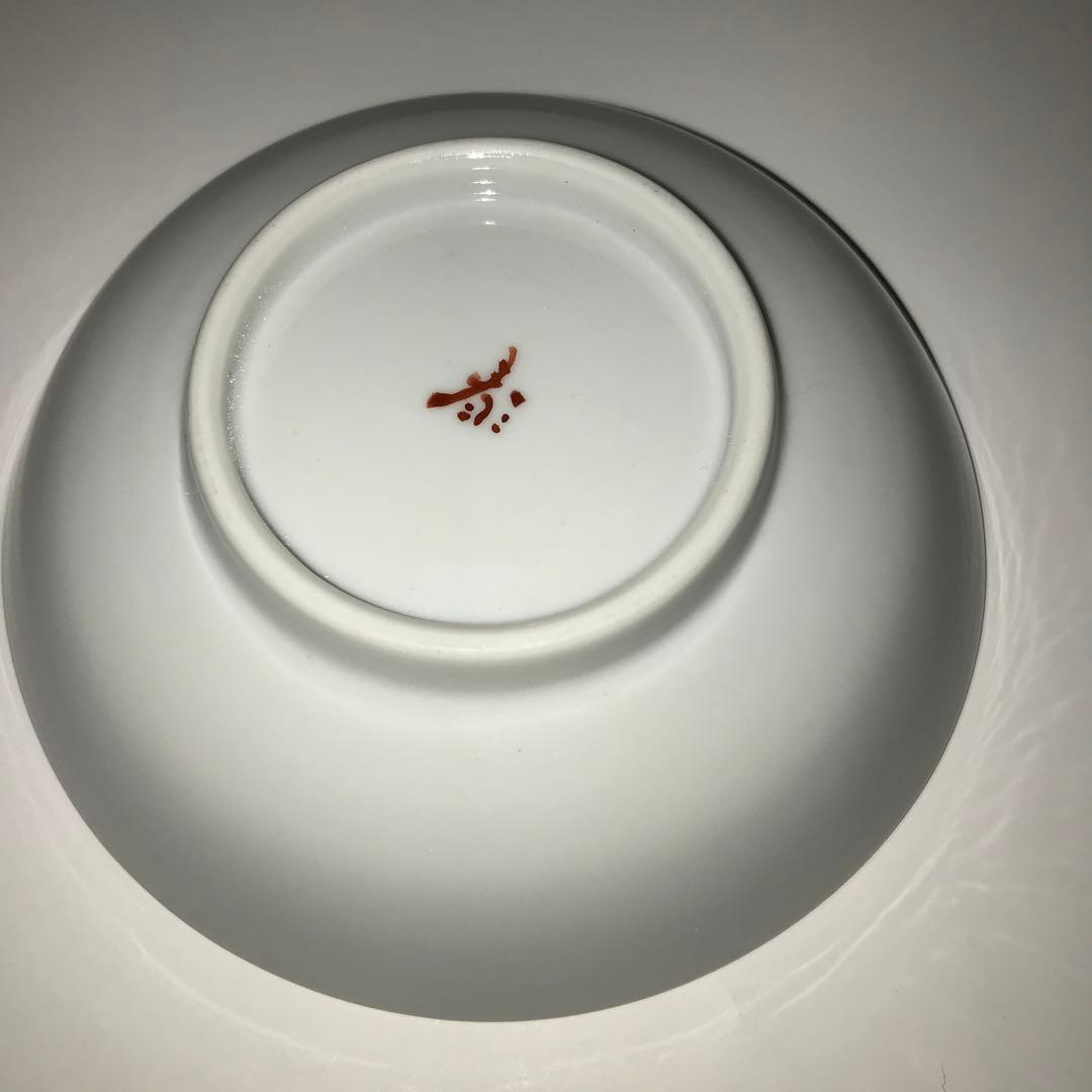 【セール】山近泰　九谷焼　小皿（小鉢）セット