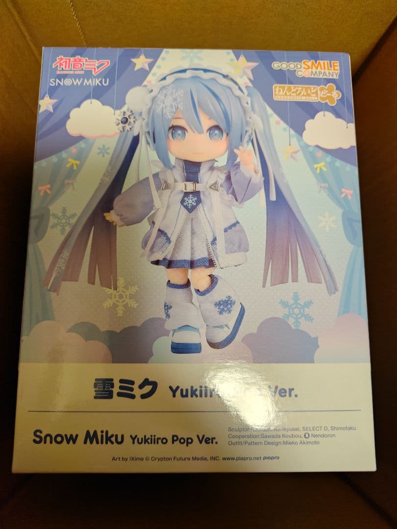 ねんどろいどどーる 雪ミク Yukiiro Pop Ver.