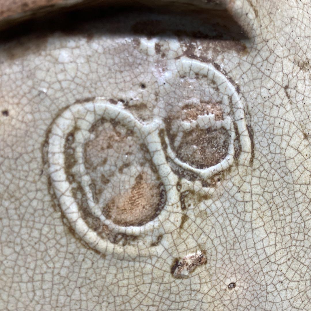 古唐津　手付鉢　菓子器