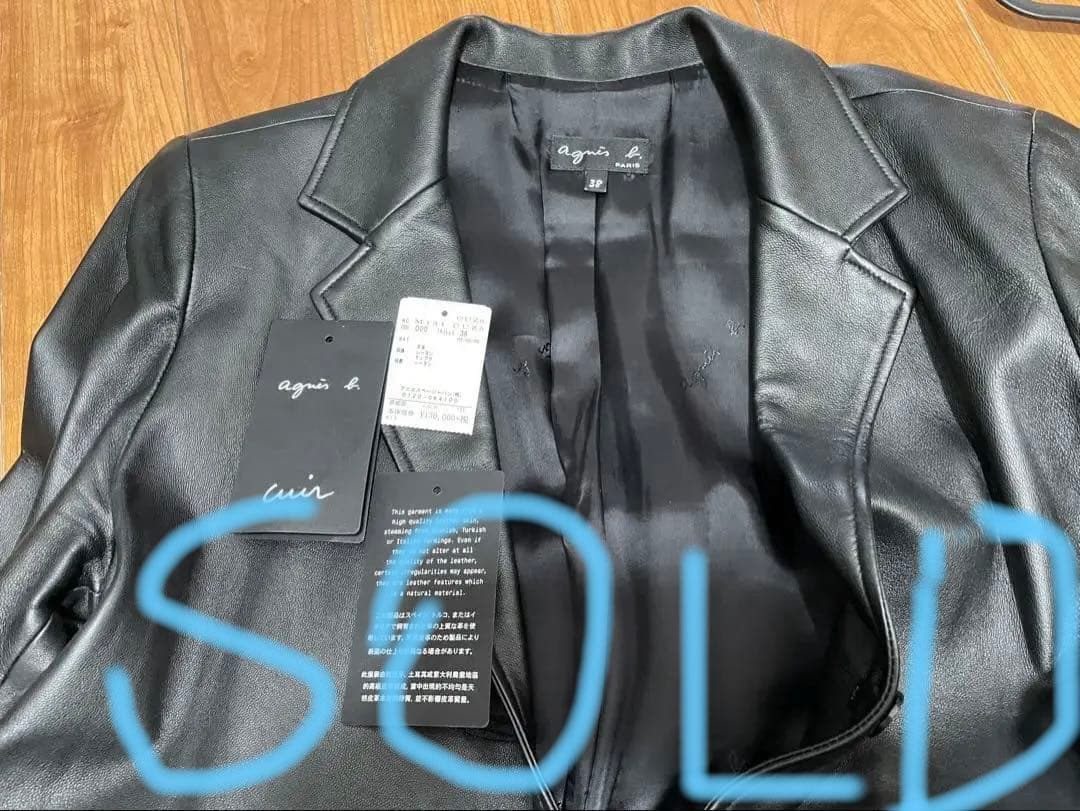 みよさんがお買い上げました。11000円になりました。