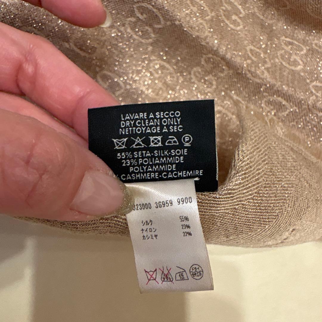 GGパターン ピンクベージュ ストール