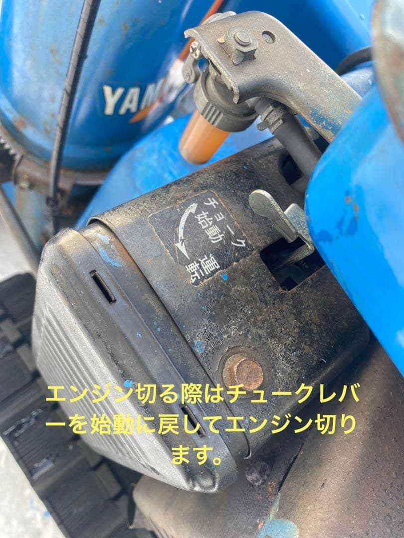 YAMAHA 除雪機　560 5馬力6馬力　札幌