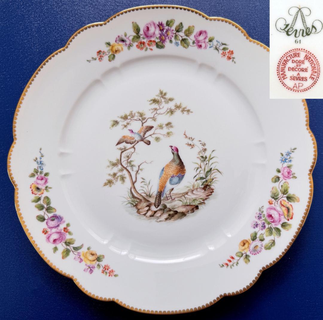 セーブル sevres 鳥文様皿C