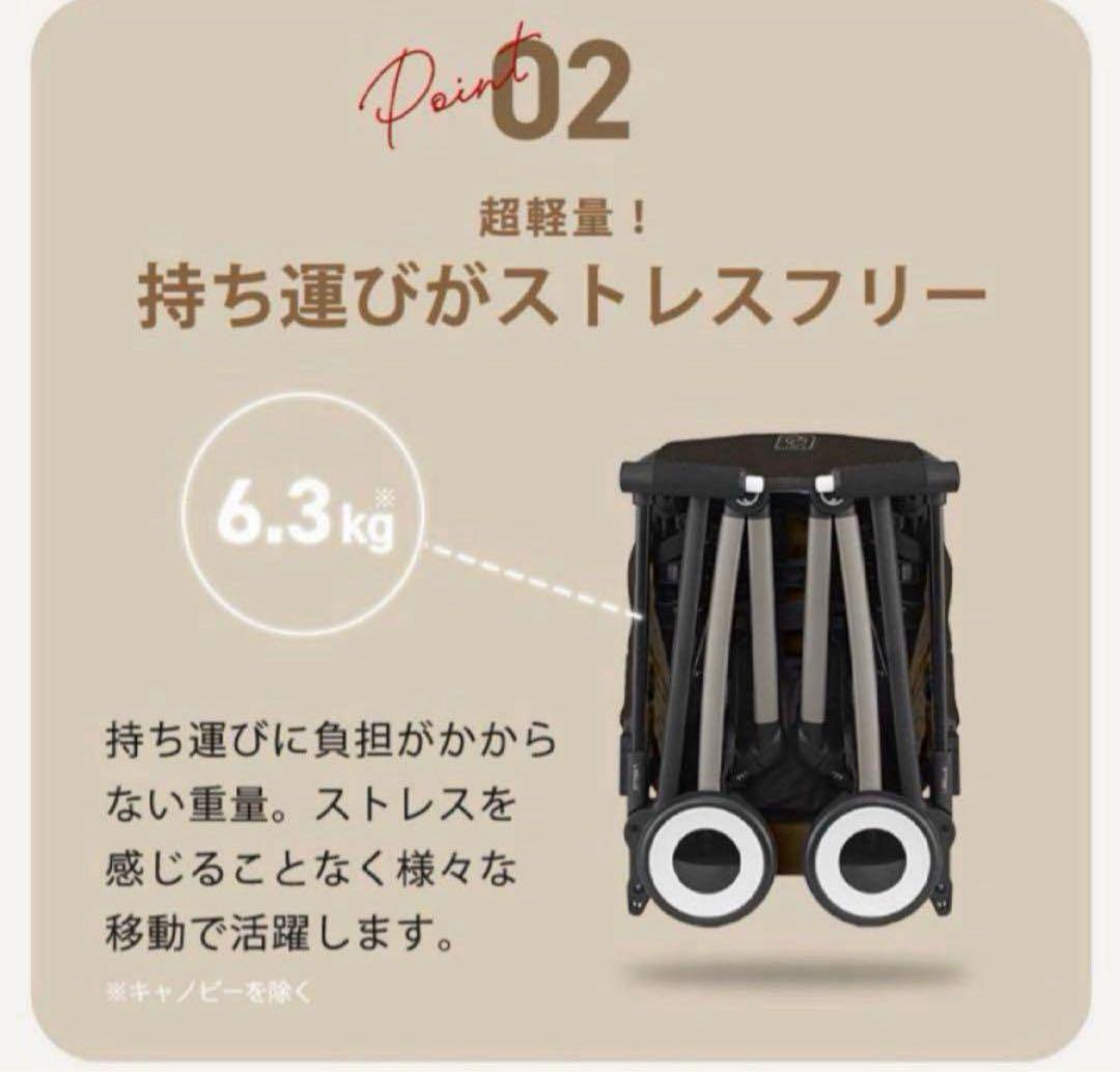 サイベックス リベル 2025 + バンパーバー 2点 セット ベビーカー b型