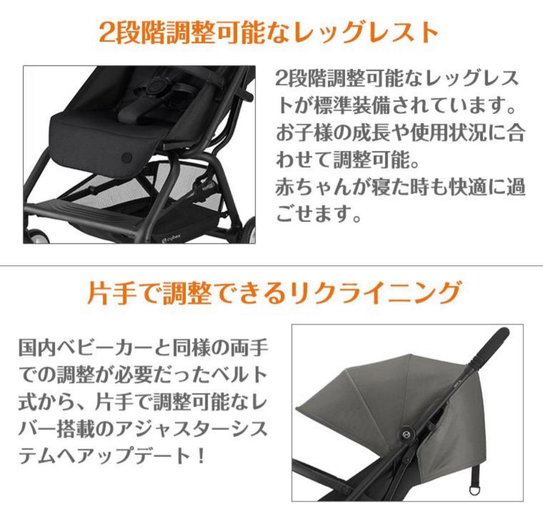 サイベックス　cybex 折りたたみベビーカー グレー