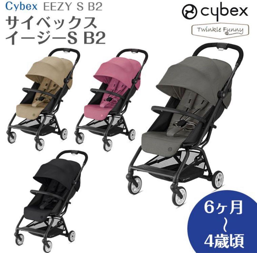サイベックス　cybex 折りたたみベビーカー グレー
