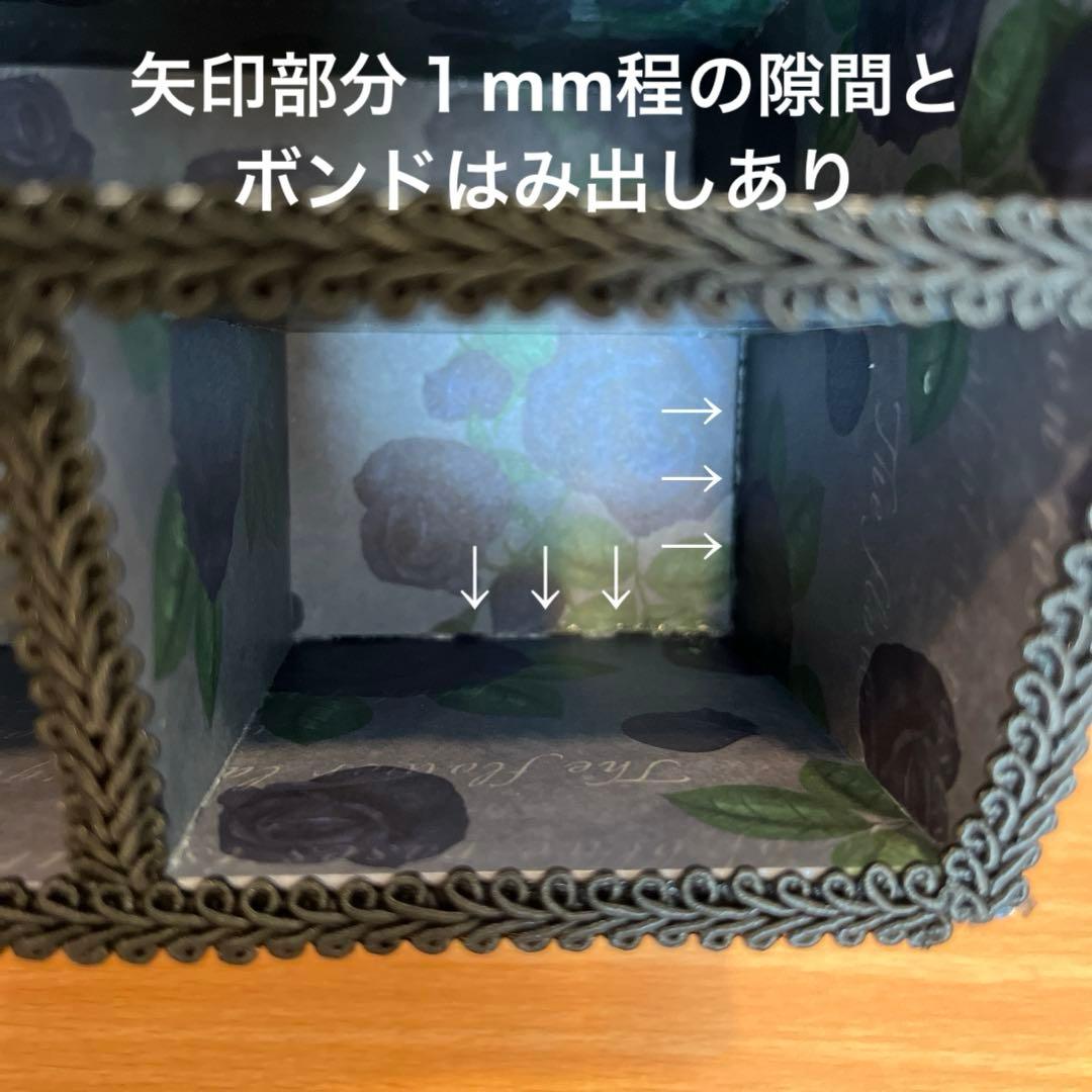 おすそ分けボックス