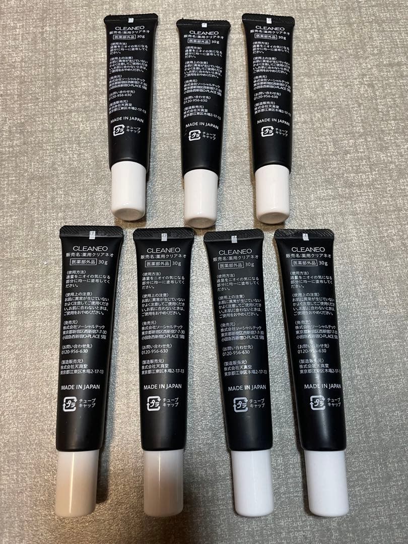 K*M様 CLEANEO クリアネオ クリーム 箱無し 7本セット