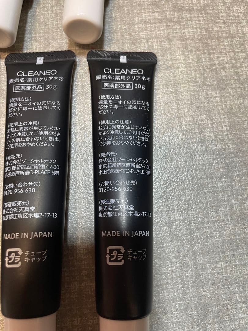 K*M様 CLEANEO クリアネオ クリーム 箱無し 7本セット