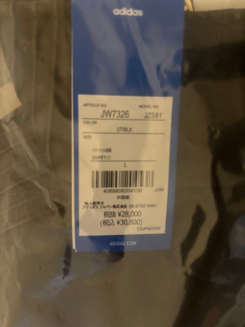 プレザー ファイヤーバード オーバーサイズ トラックトップ アディダス