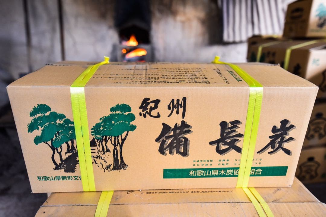 窯元直売！紀州備長炭［馬目並］15キロ③