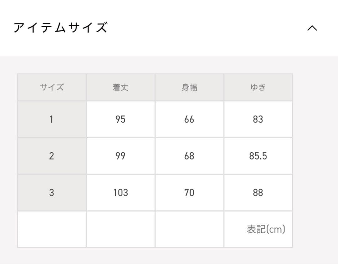 【PUBLIC TOKYO】メルトンオーバーサイズバルカラーコート