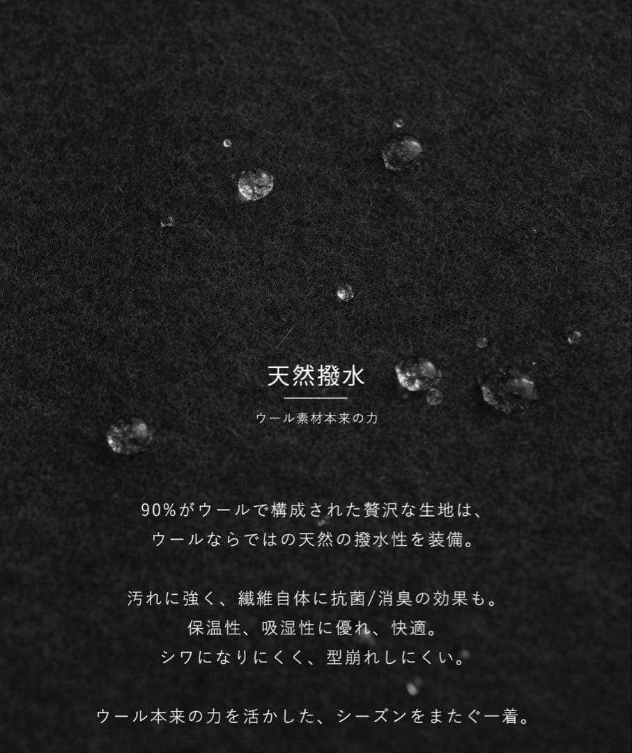 【PUBLIC TOKYO】メルトンオーバーサイズバルカラーコート