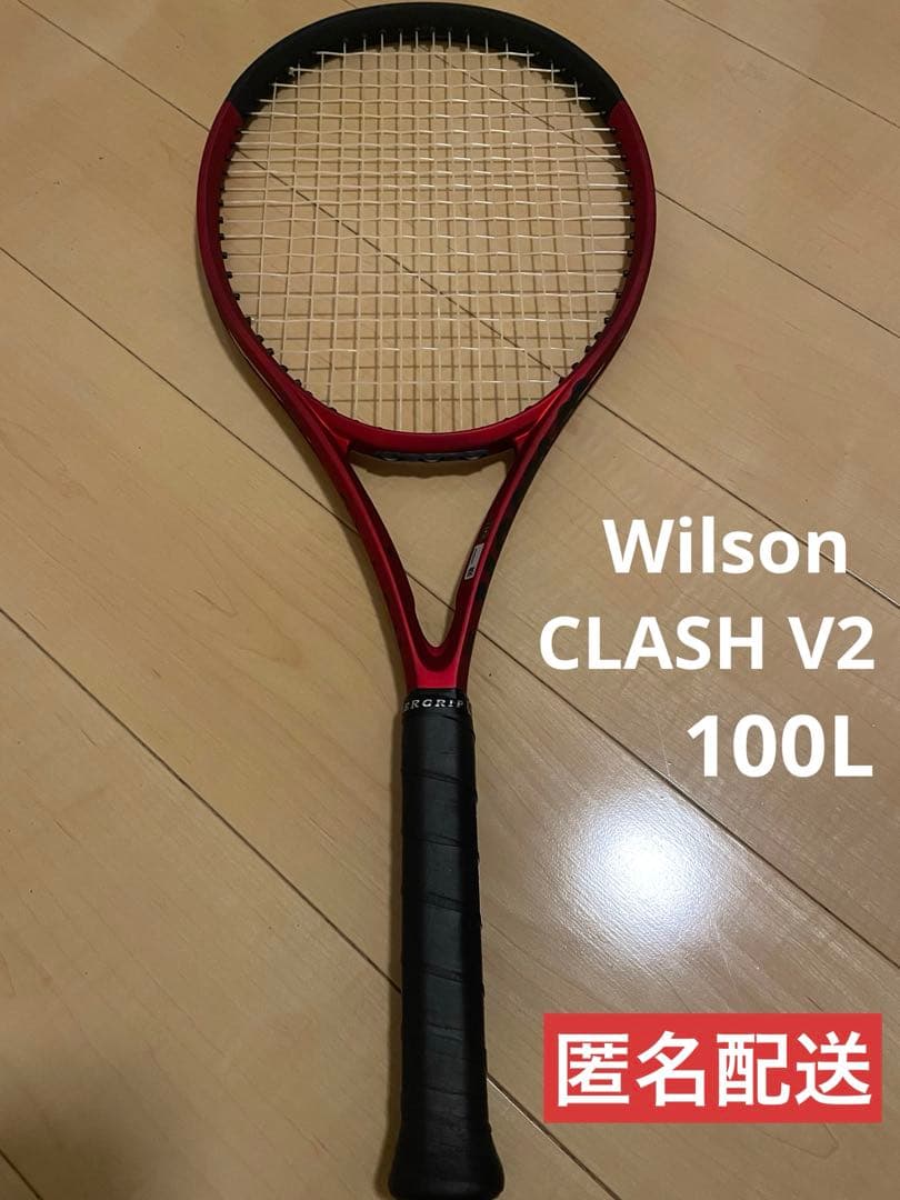 美品 Wilson CLASH 100L V2 テニスラケット