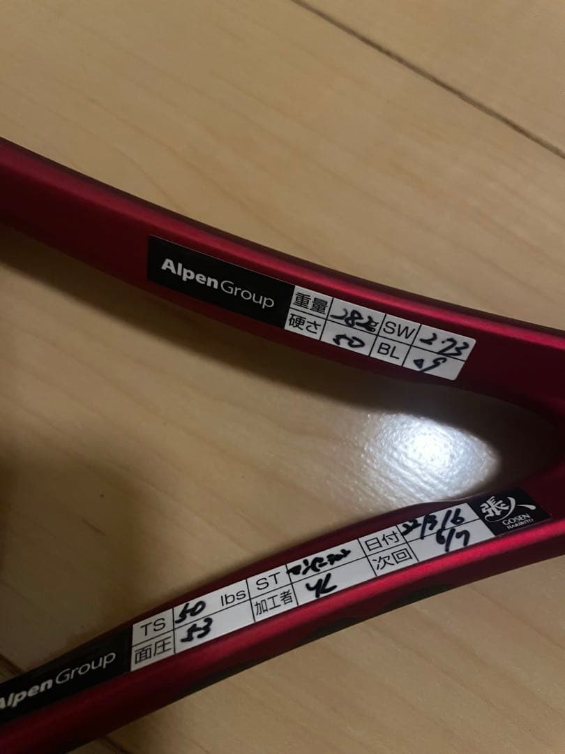 美品 Wilson CLASH 100L V2 テニスラケット