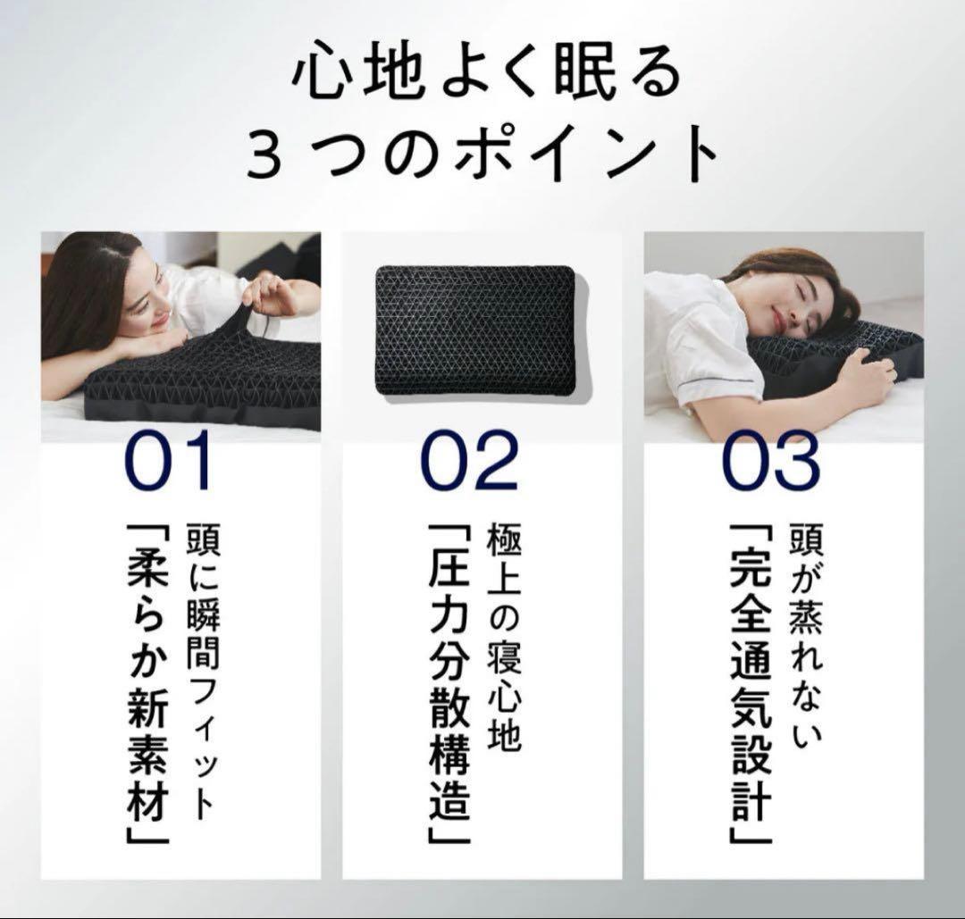 ヒツジのいらない枕　極柔　ブラックレーベル枕カバー付き　保証書付き