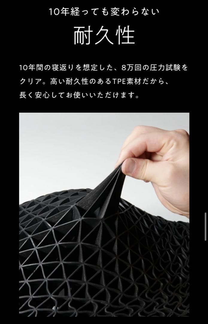 ヒツジのいらない枕　極柔　ブラックレーベル枕カバー付き　保証書付き