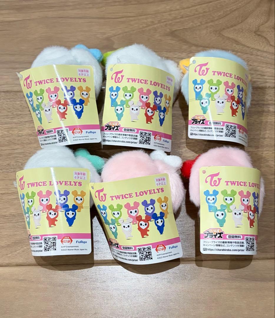 TWICE LOVELYS おくるみマスコット 6種セット