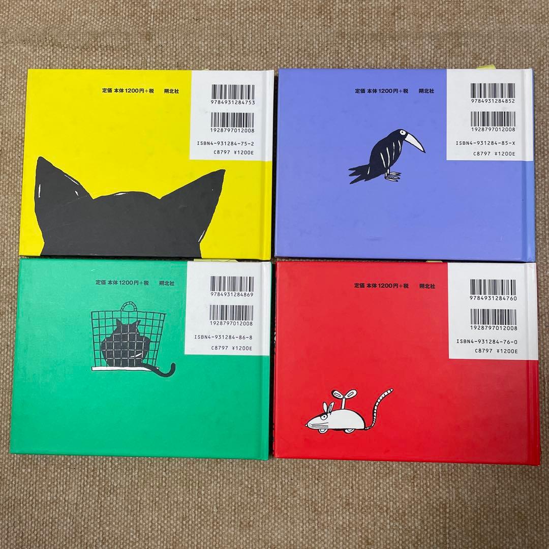 ミルトンシリーズ ハイデ・アルダラン 4冊セット　絶版