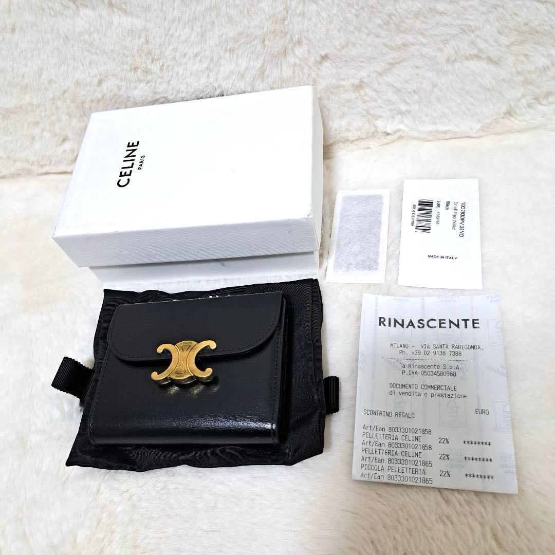 ✨未使用級　付属品完備✨セリーヌ　三つ折り　トリオンフ　シャイニーカーフスキン