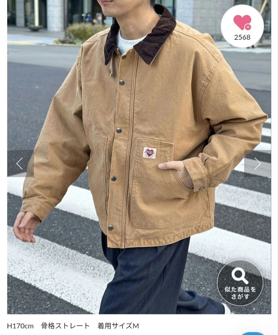 CPCM 襟コーデュロイワークジャケット キャメル Lサイズ