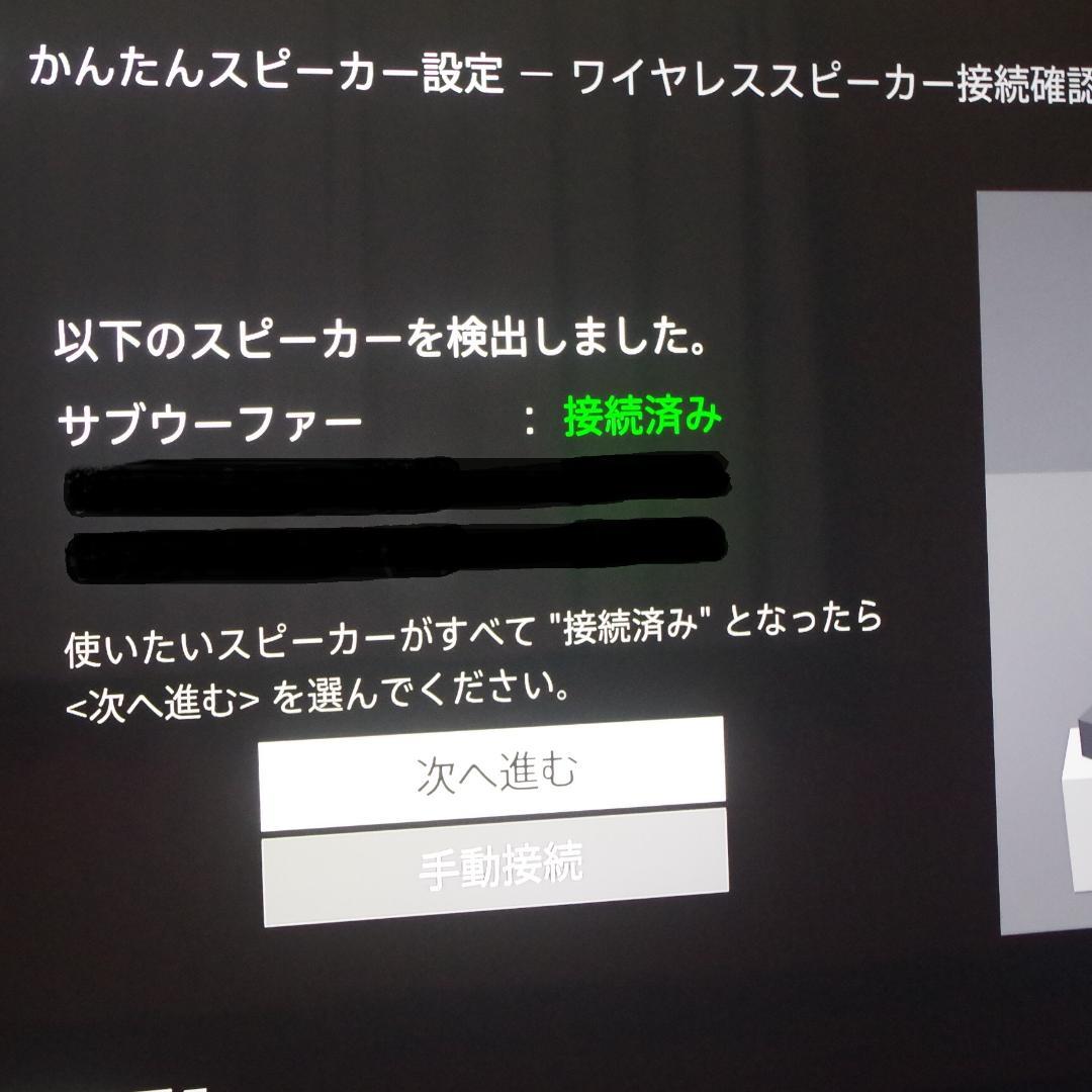 ソニー！高音質サウンドバー HT-Z9F ドルビーアトモス/ハイレゾ音源に対応！
