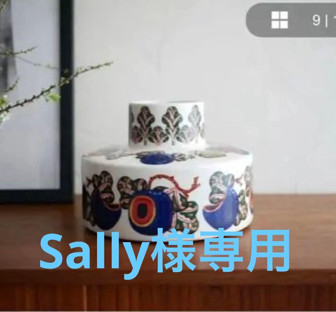 新品　イッタラ　 タイカ ベース210x150mm サト　花瓶