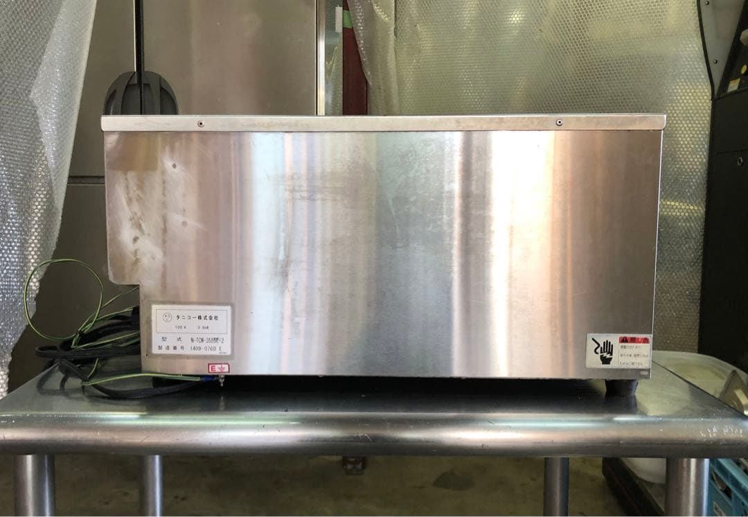 タニコー 卓上電気ウォーマー N-TCW-3555e-2