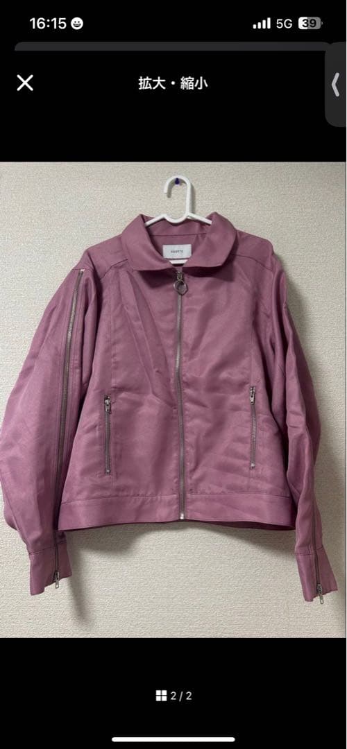 ジャケット・アウター soerte