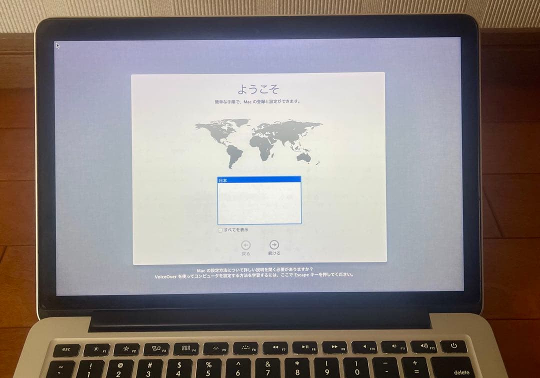 Apple MacBook Pro13インチ 本体と付属品