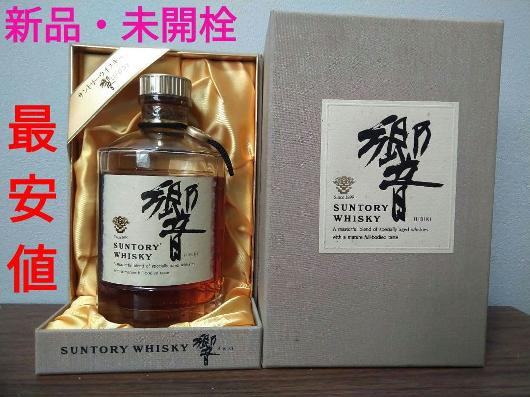 【入手困難】響 ゴールドキャップ 裏ゴールドラベル　17年表記なしラベル　★箱付