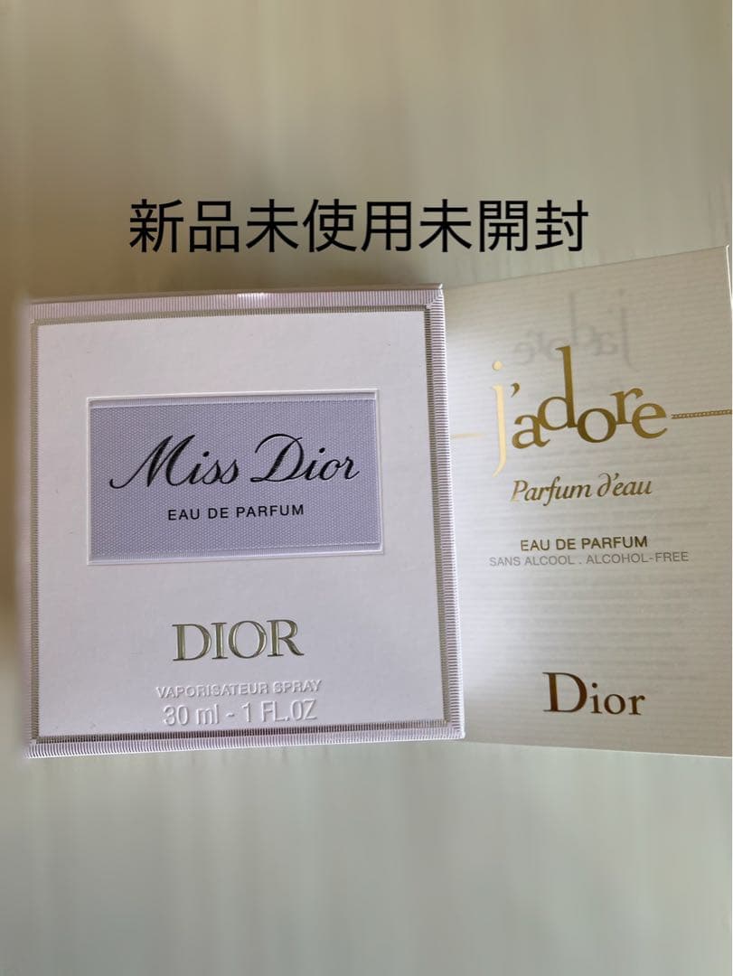 【新品未使用未開封】【Miss Dior 】ミスディオールオードゥ パルファン