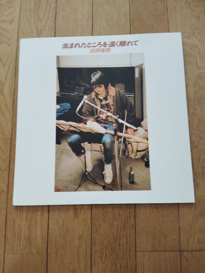 SHOGO HAMADA J.BOY 30周年記念box　2万セット限定生産〉