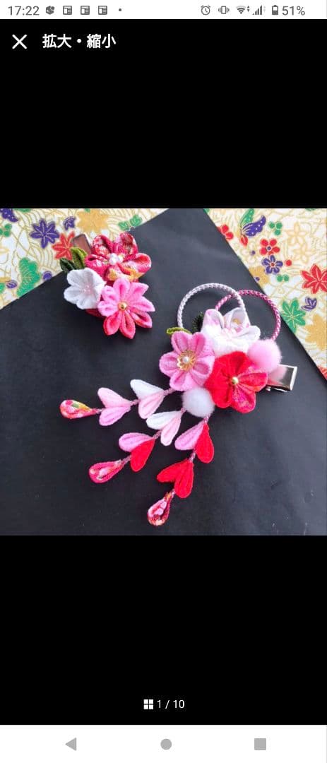 7歳七五三　着物セット（髪飾り付き）