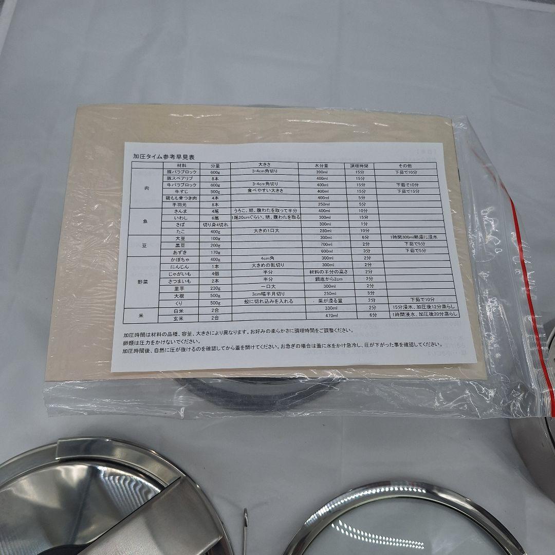 ！t12t9y5m7n7！【ほぼ未使用】MEYER HIGH