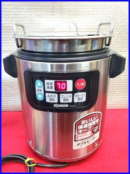 ♪象印 マイコン スープジャー 4.5L 20～30人分 TH-CU045♪