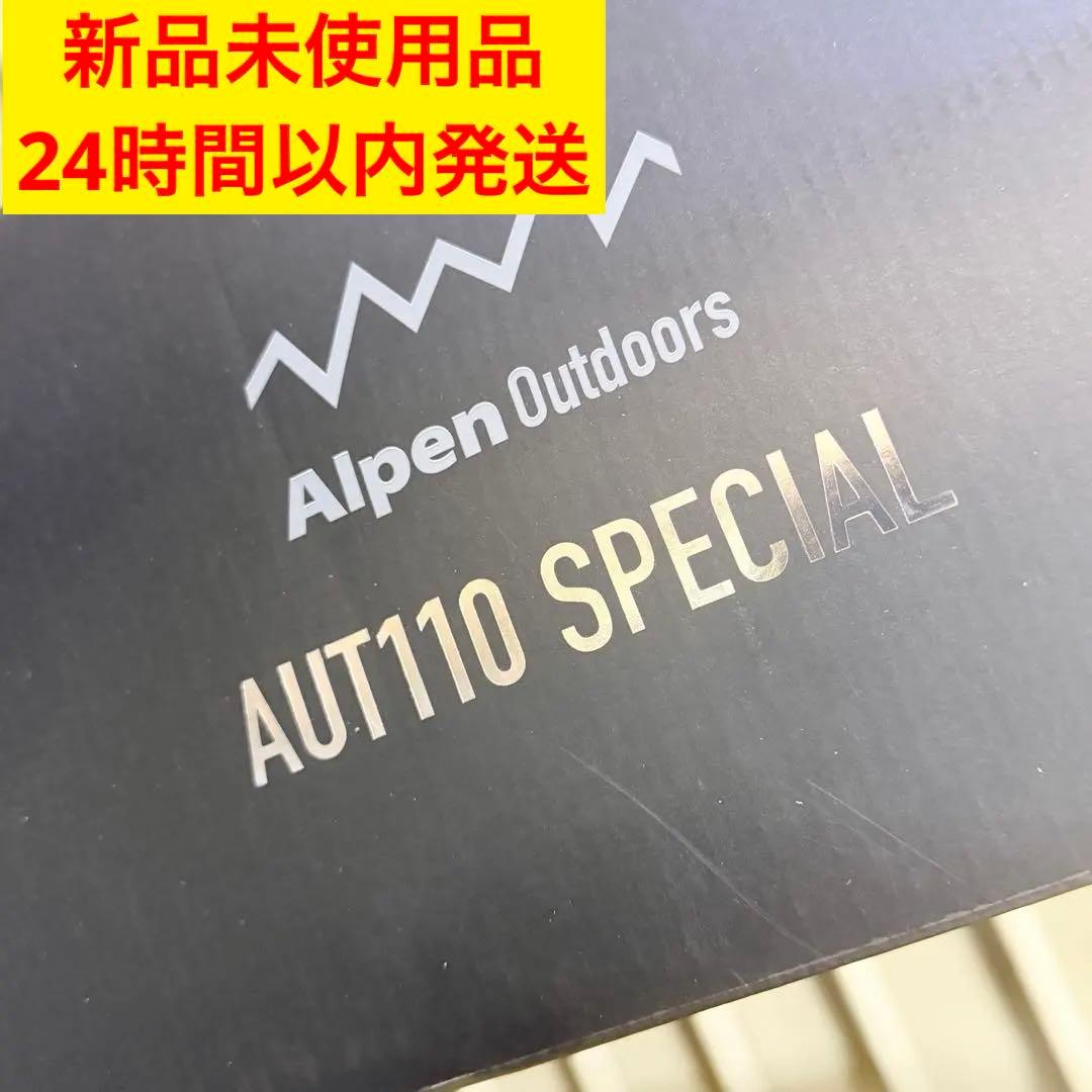 ④ 24時間以内発送 アルペン限定品 アルミユニットテーブル110 スペシャル