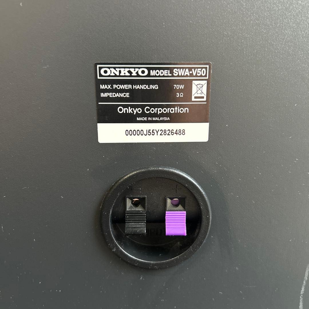 オンキョー　ホームシアターセット　ONKYO BASE-V50