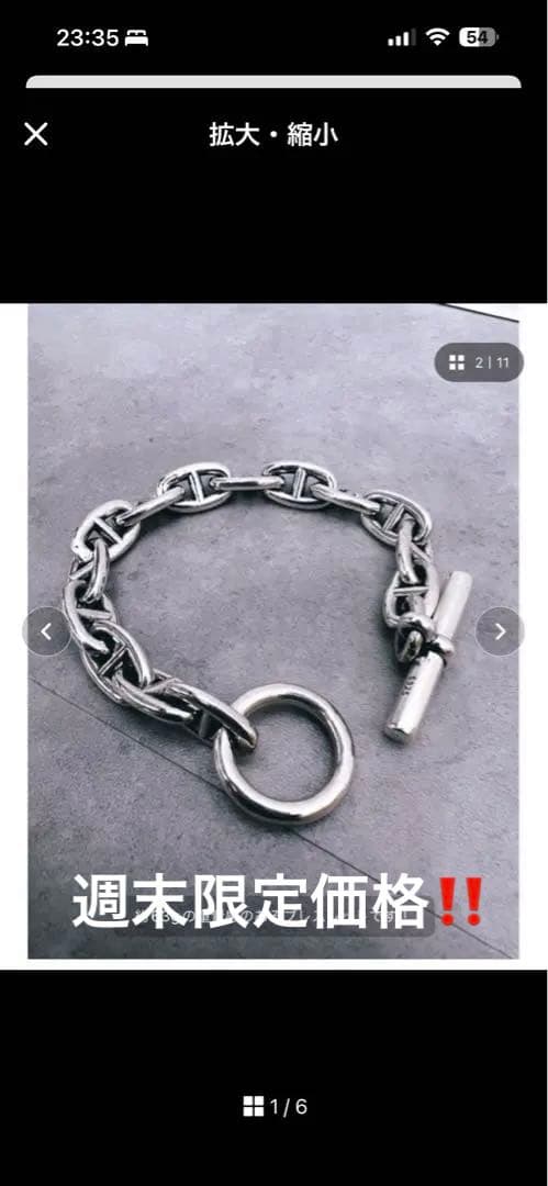 【blatto 925silver】アンカーチェーン (定価8,8000円)