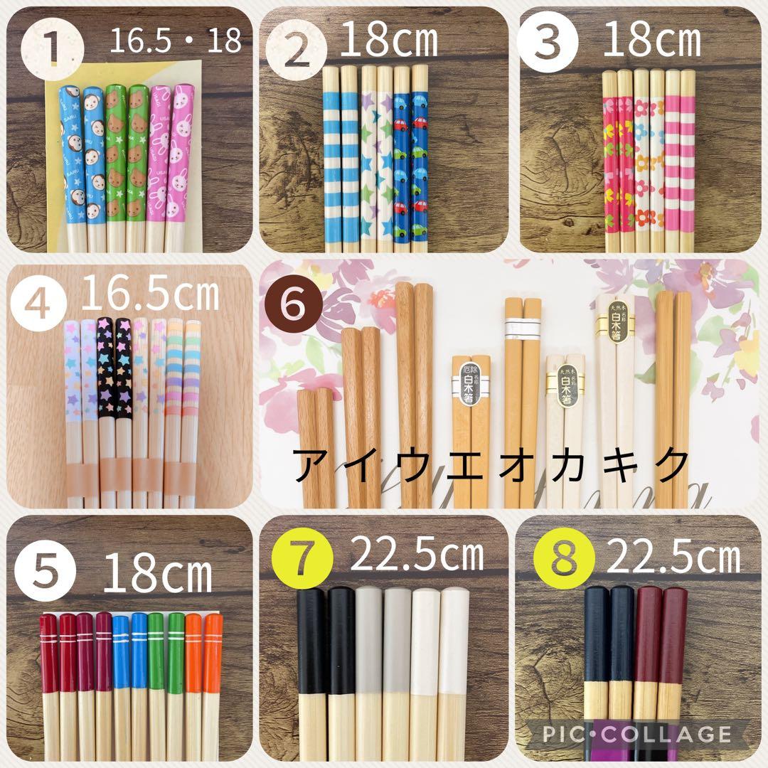 確認ページ♡お椀お箸セット♡