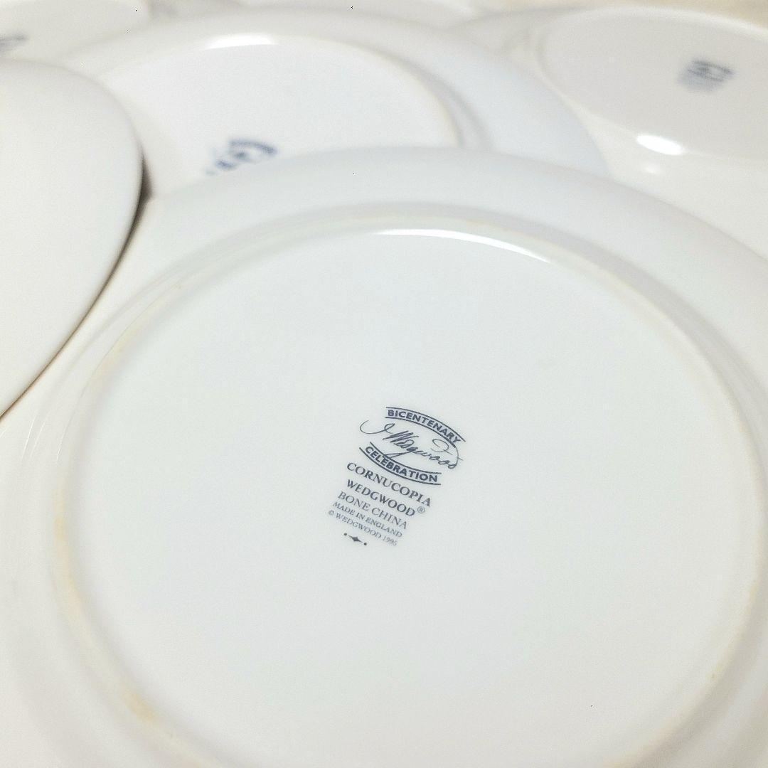 【美品】希少 ウェッジウッド コーヌコピア デザート 皿 プレート 6枚セット