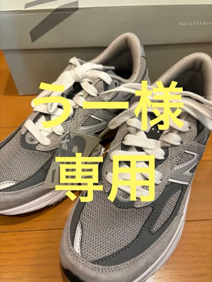 未使用 New Balance M990GL6 グレー スニーカー 24.5cm
