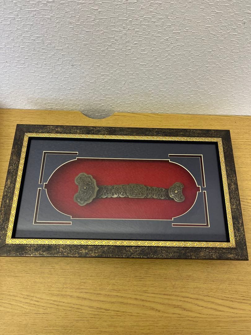 中国　如意　仏具　中国美術　額装展示　飾り物　縁起物　インテリア　骨董