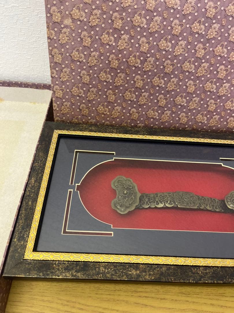 中国　如意　仏具　中国美術　額装展示　飾り物　縁起物　インテリア　骨董