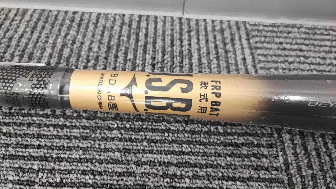 ミズノ ビヨンドマックス 軟式バット 1CJBR19884 0950 未使用品