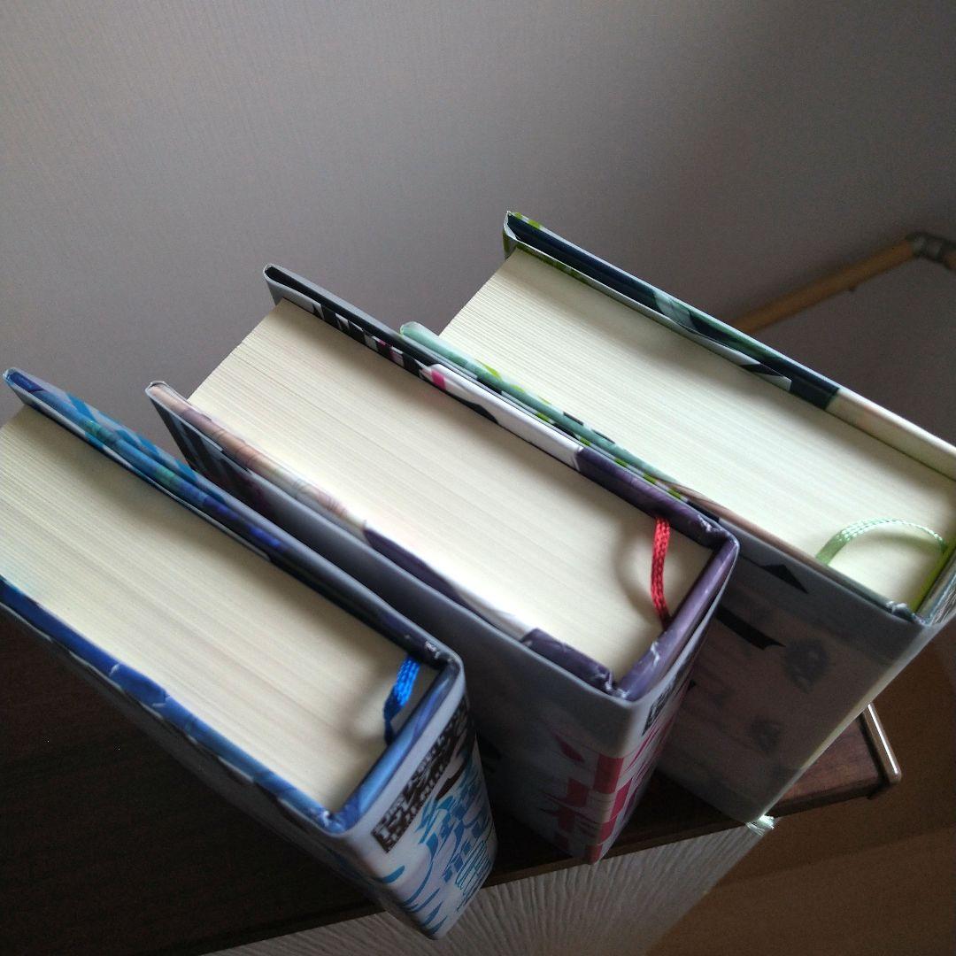 幻魔大戦　deep トルテック 全3巻　平井和正