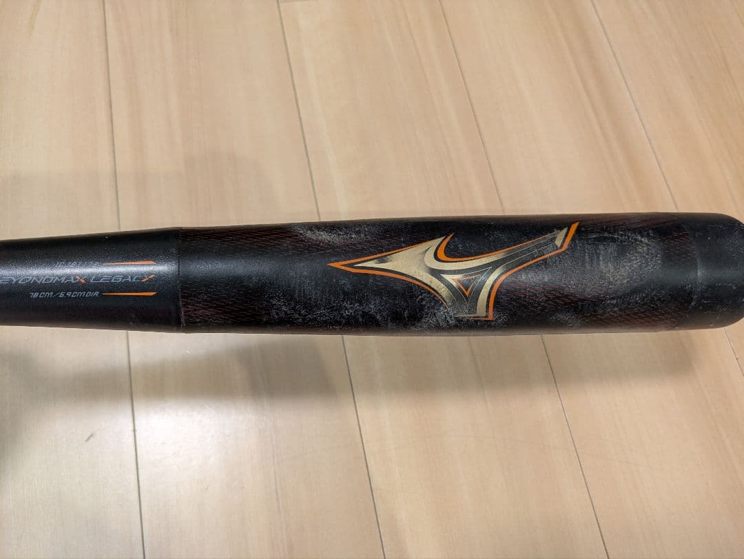 少年軟式用ビヨンドマックスレガシートップ FRP製／78cm／平均560g