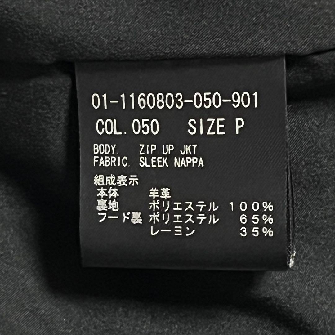 【美品】セオリー　ラムレザージャケット　ジップアップパーカー　羊革　P　黒