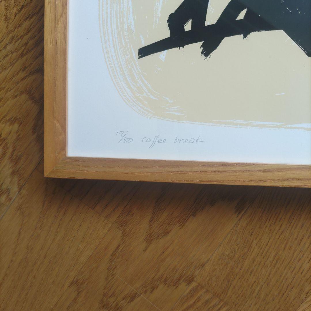 木村　佳子　シルクスクリーン